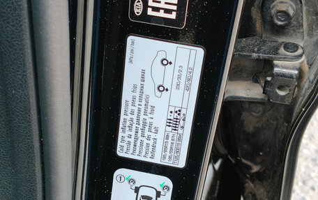 KIA Rio IV, 2017 год, 1 500 000 рублей, 12 фотография