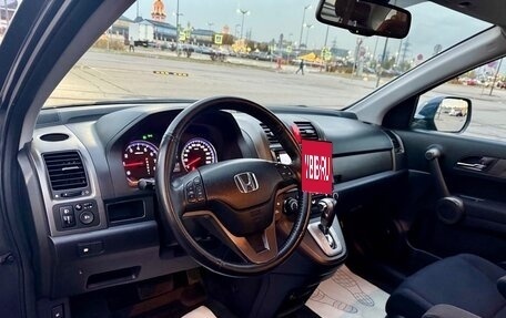 Honda CR-V III рестайлинг, 2011 год, 1 750 000 рублей, 9 фотография