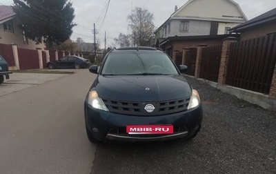 Nissan Murano, 2003 год, 500 000 рублей, 1 фотография