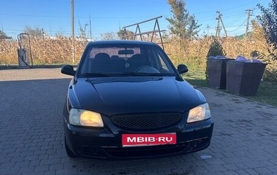 Hyundai Accent II, 2007 год, 400 000 рублей, 1 фотография