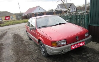 Volkswagen Passat B3, 1991 год, 150 000 рублей, 1 фотография