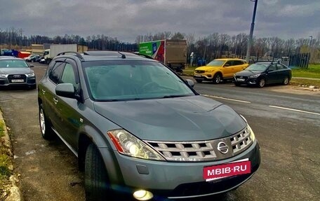 Nissan Murano, 2005 год, 320 000 рублей, 2 фотография