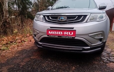 Geely Atlas I, 2018 год, 1 450 000 рублей, 1 фотография