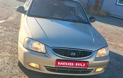 Hyundai Accent II, 2004 год, 380 000 рублей, 1 фотография