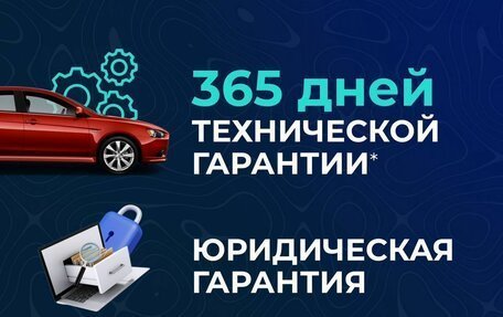 SsangYong Actyon II рестайлинг, 2013 год, 1 097 000 рублей, 21 фотография