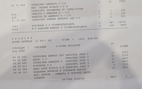 BMW X6, 2021 год, 8 200 000 рублей, 28 фотография