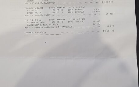 BMW X6, 2021 год, 8 200 000 рублей, 29 фотография