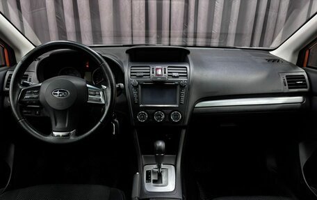 Subaru XV I рестайлинг, 2012 год, 1 069 888 рублей, 8 фотография