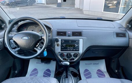 Ford Focus IV, 2005 год, 625 000 рублей, 14 фотография