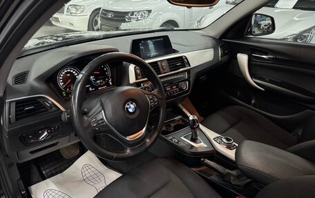 BMW 1 серия, 2018 год, 1 750 000 рублей, 9 фотография