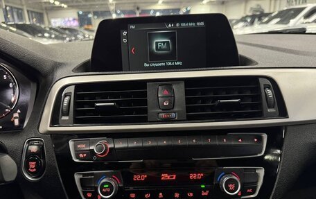 BMW 1 серия, 2018 год, 1 750 000 рублей, 12 фотография