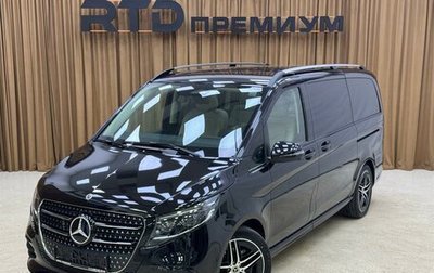 Mercedes-Benz V-Класс, 2025 год, 13 090 000 рублей, 1 фотография