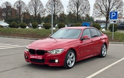 BMW 3 серия, 2016 год, 2 370 000 рублей, 1 фотография