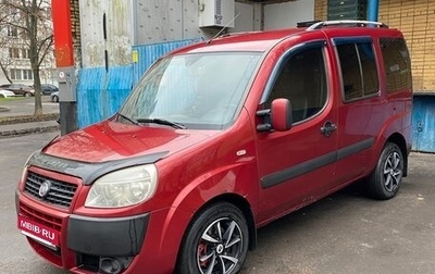 Fiat Doblo I, 2011 год, 530 000 рублей, 1 фотография