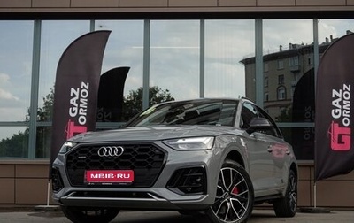 Audi Q5, 2025 год, 6 075 000 рублей, 1 фотография