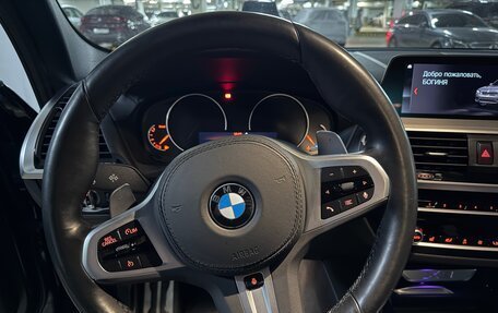 BMW X3, 2020 год, 4 890 000 рублей, 16 фотография