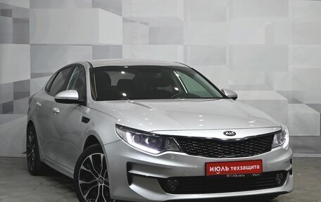 KIA Optima IV, 2016 год, 2 000 000 рублей, 3 фотография
