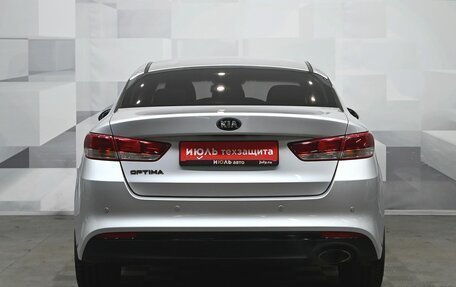 KIA Optima IV, 2016 год, 2 000 000 рублей, 5 фотография