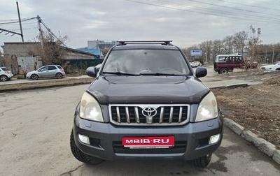 Toyota Land Cruiser Prado 120 рестайлинг, 2007 год, 1 910 000 рублей, 1 фотография