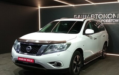 Nissan Pathfinder, 2015 год, 1 600 000 рублей, 1 фотография