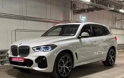 BMW X5, 2022 год, 10 490 000 рублей, 1 фотография
