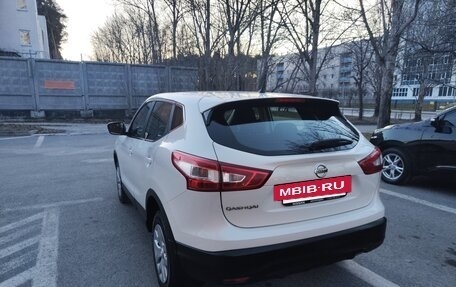 Nissan Qashqai, 2015 год, 1 850 000 рублей, 5 фотография