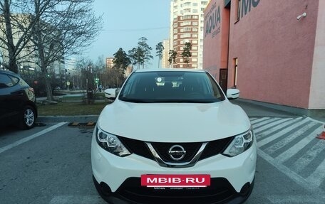 Nissan Qashqai, 2015 год, 1 850 000 рублей, 3 фотография