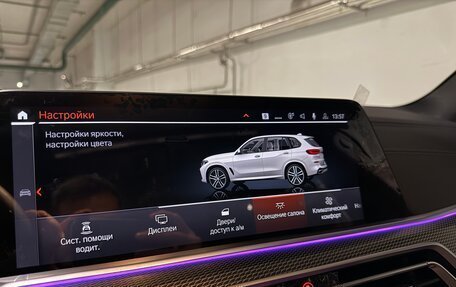 BMW X5, 2022 год, 10 490 000 рублей, 26 фотография