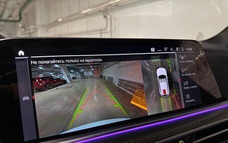 BMW X5, 2022 год, 10 490 000 рублей, 25 фотография