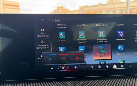 BMW X7, 2025 год, 18 375 000 рублей, 9 фотография