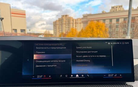 BMW X7, 2025 год, 18 375 000 рублей, 23 фотография