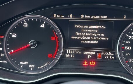 Audi A5, 2016 год, 2 650 000 рублей, 7 фотография