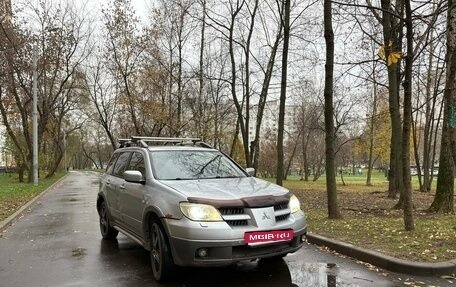 Mitsubishi Outlander III рестайлинг 3, 2005 год, 320 000 рублей, 1 фотография