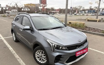 KIA Rio IV, 2020 год, 1 750 000 рублей, 1 фотография