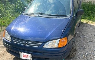 Toyota Corolla Spacio II, 1997 год, 230 000 рублей, 1 фотография