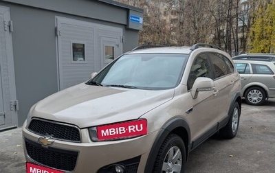 Chevrolet Captiva I, 2012 год, 1 350 000 рублей, 1 фотография