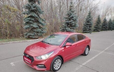 Hyundai Solaris II рестайлинг, 2018 год, 1 300 000 рублей, 1 фотография