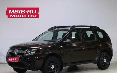Renault Duster I рестайлинг, 2015 год, 1 249 000 рублей, 1 фотография