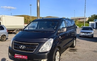 Hyundai H-1 II рестайлинг, 2012 год, 1 450 000 рублей, 1 фотография