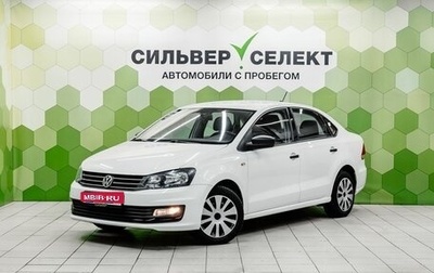 Volkswagen Polo VI (EU Market), 2017 год, 1 150 000 рублей, 1 фотография
