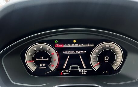 Audi Q5, 2024 год, 5 390 000 рублей, 17 фотография