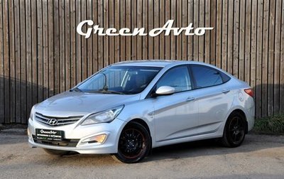 Hyundai Solaris II рестайлинг, 2016 год, 900 000 рублей, 1 фотография