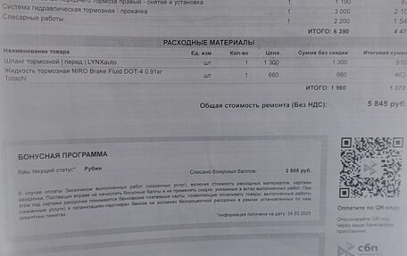 Volkswagen Touareg III, 2004 год, 54 000 рублей, 12 фотография