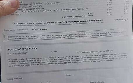 Volkswagen Touareg III, 2004 год, 54 000 рублей, 15 фотография