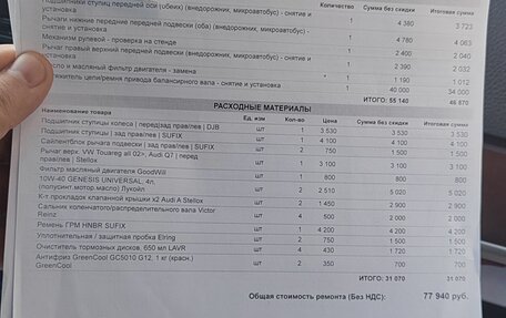 Volkswagen Touareg III, 2004 год, 54 000 рублей, 13 фотография