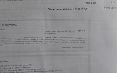 Volkswagen Touareg III, 2004 год, 54 000 рублей, 14 фотография