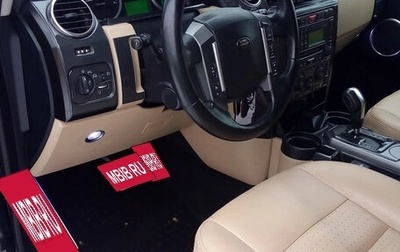 Land Rover Discovery III, 2008 год, 1 099 000 рублей, 1 фотография