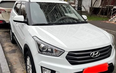Hyundai Creta I рестайлинг, 2017 год, 1 800 000 рублей, 1 фотография