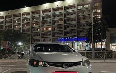 Honda Civic VIII, 2007 год, 680 000 рублей, 1 фотография