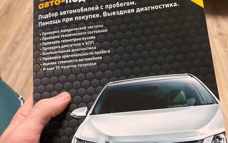 Skoda Octavia, 2014 год, 1 490 000 рублей, 35 фотография